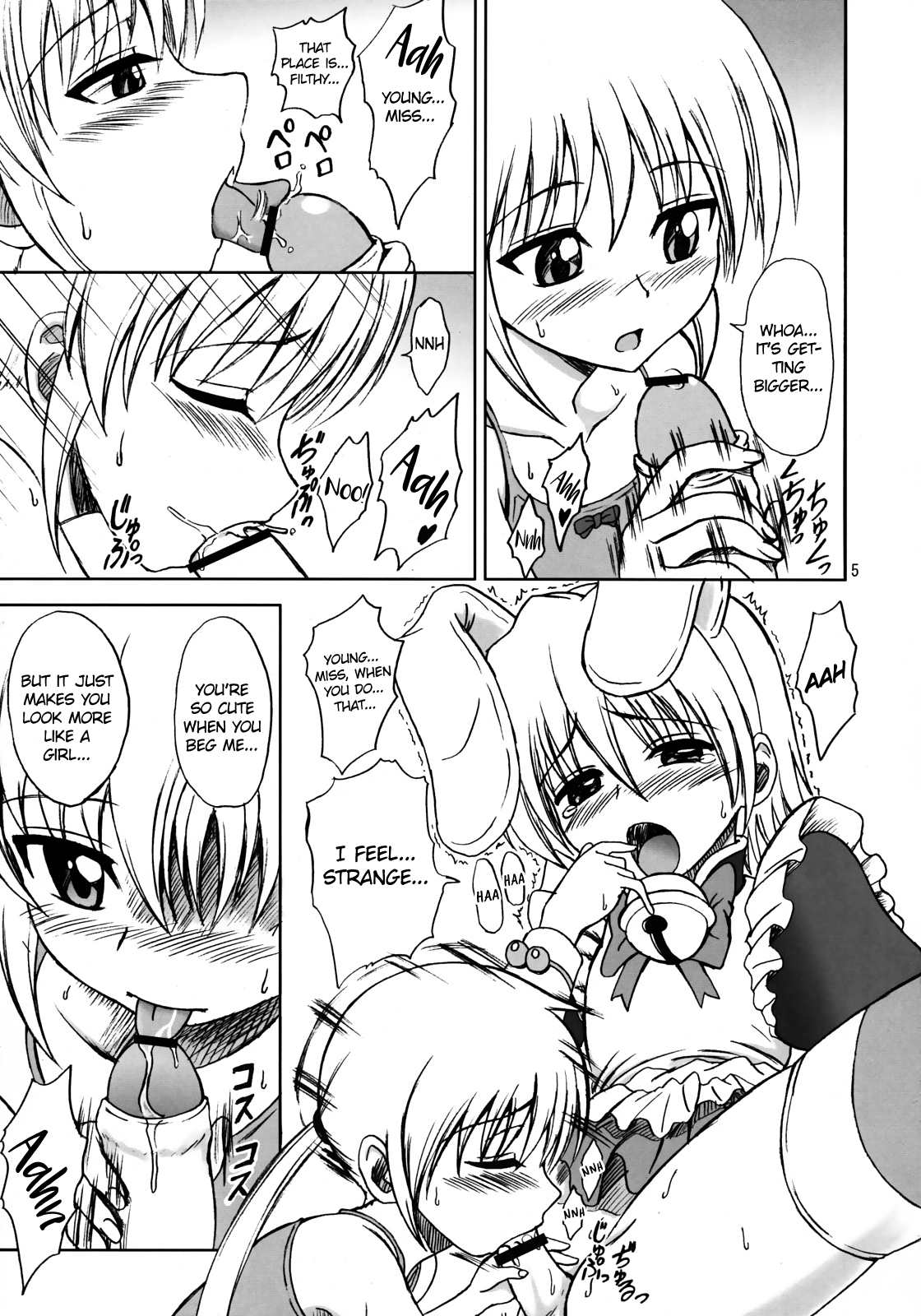 Hayate no Taihen na Soushuuhen Chapter 1 - page 4