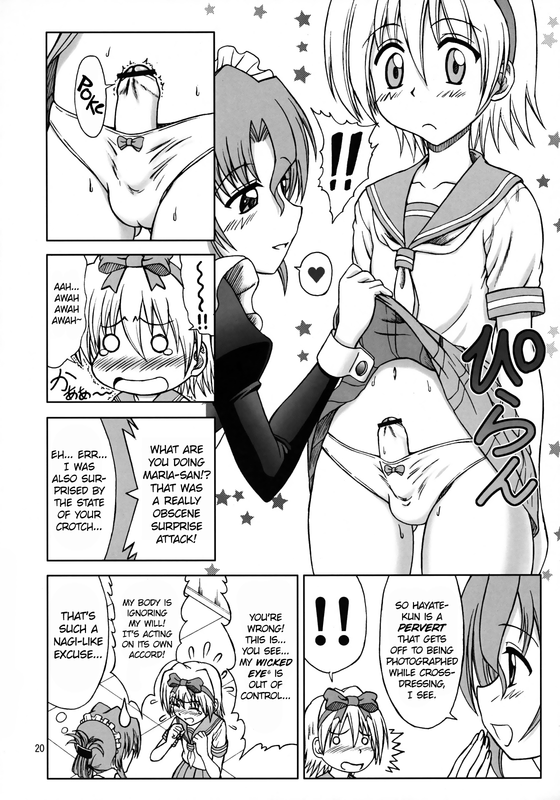 Hayate no Taihen na Soushuuhen Chapter 1 - page 19