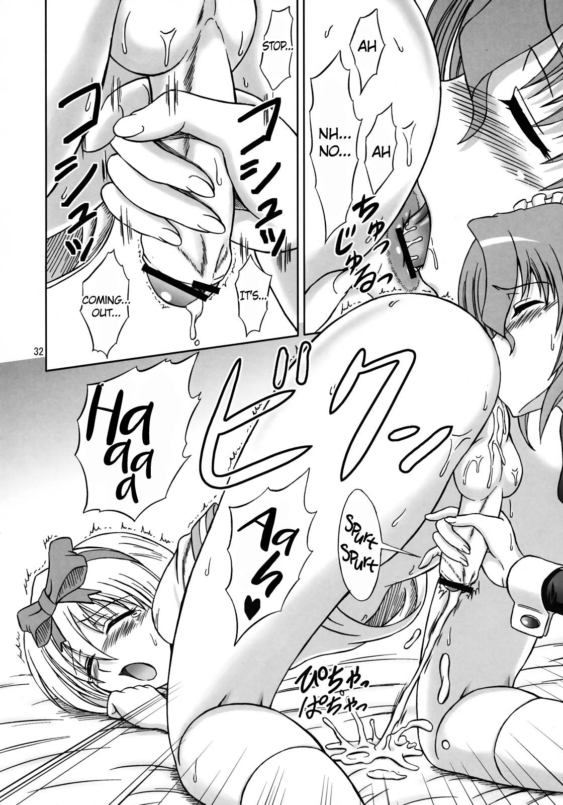 Hayate no Taihen na Soushuuhen Chapter 1 - page 31