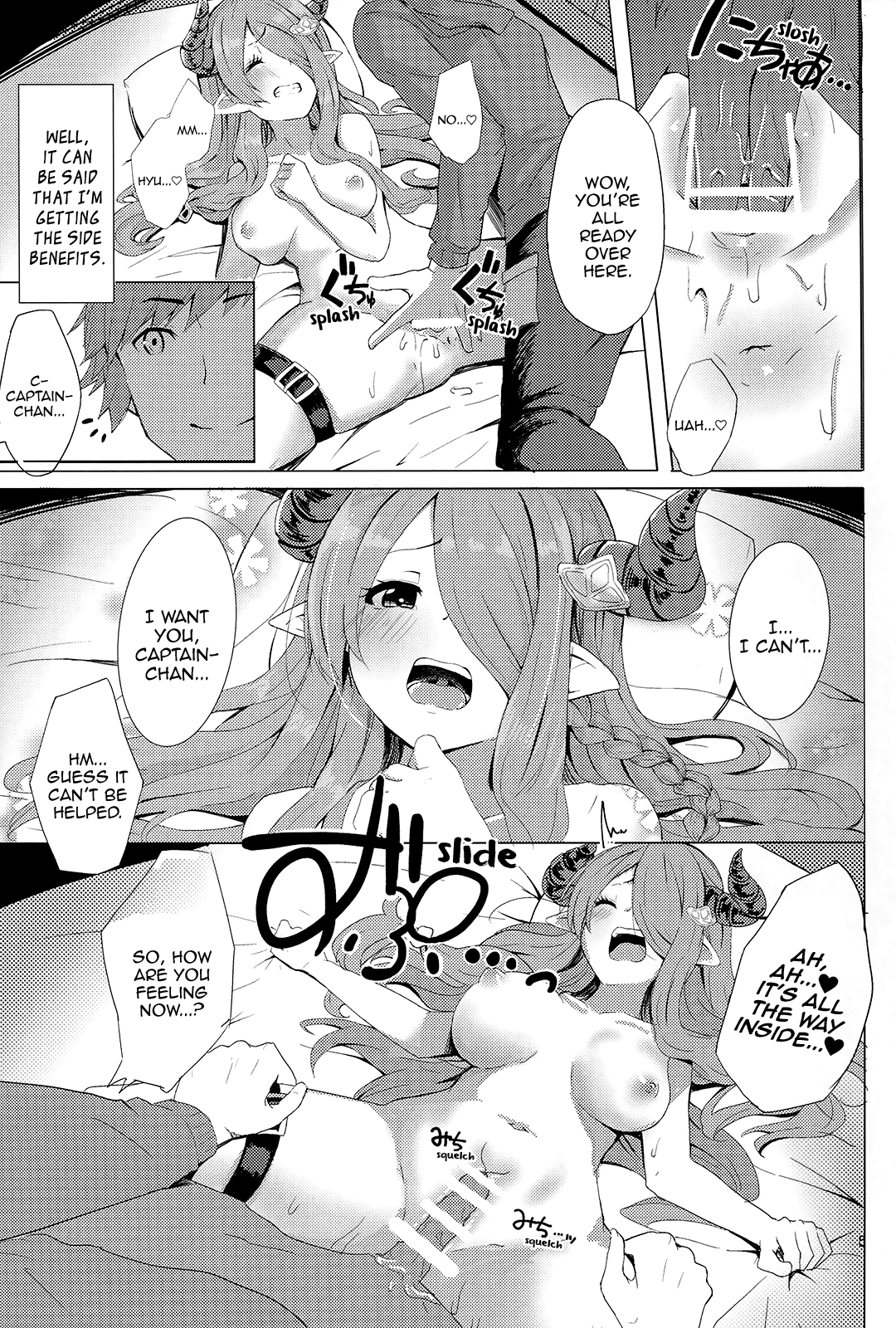 Akarukunai kedo Kazoku Keikaku Chapter 1 - page 4