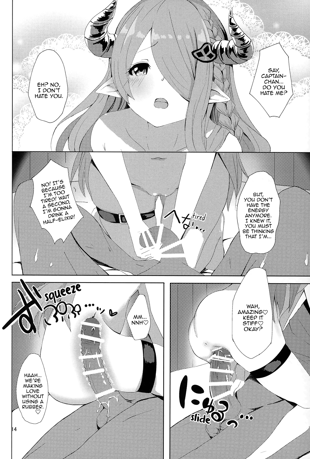 Akarukunai kedo Kazoku Keikaku Chapter 1 - page 12