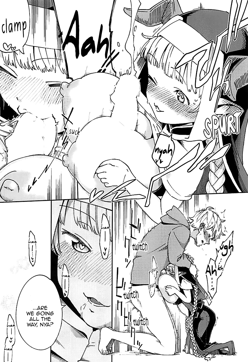 Yodooshi Lamretta Chapter 1 - page 16