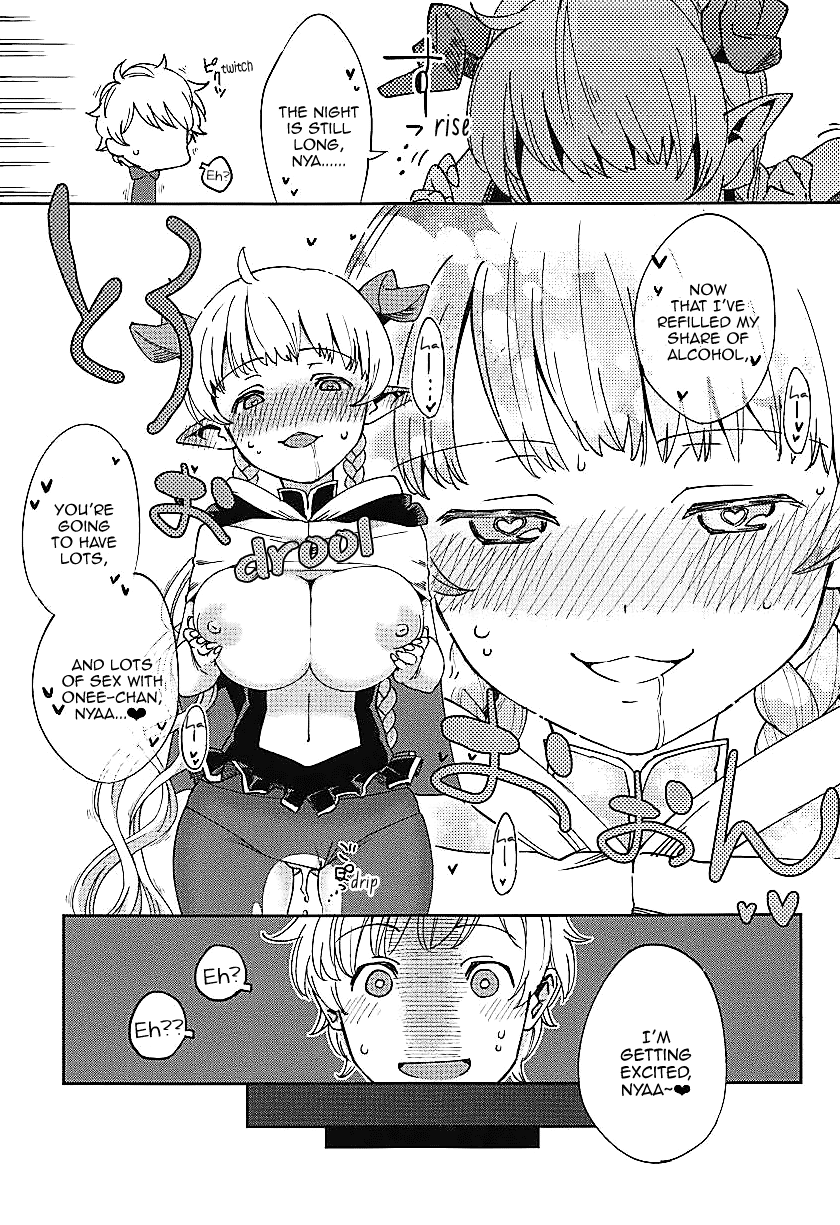 Yodooshi Lamretta Chapter 1 - page 23