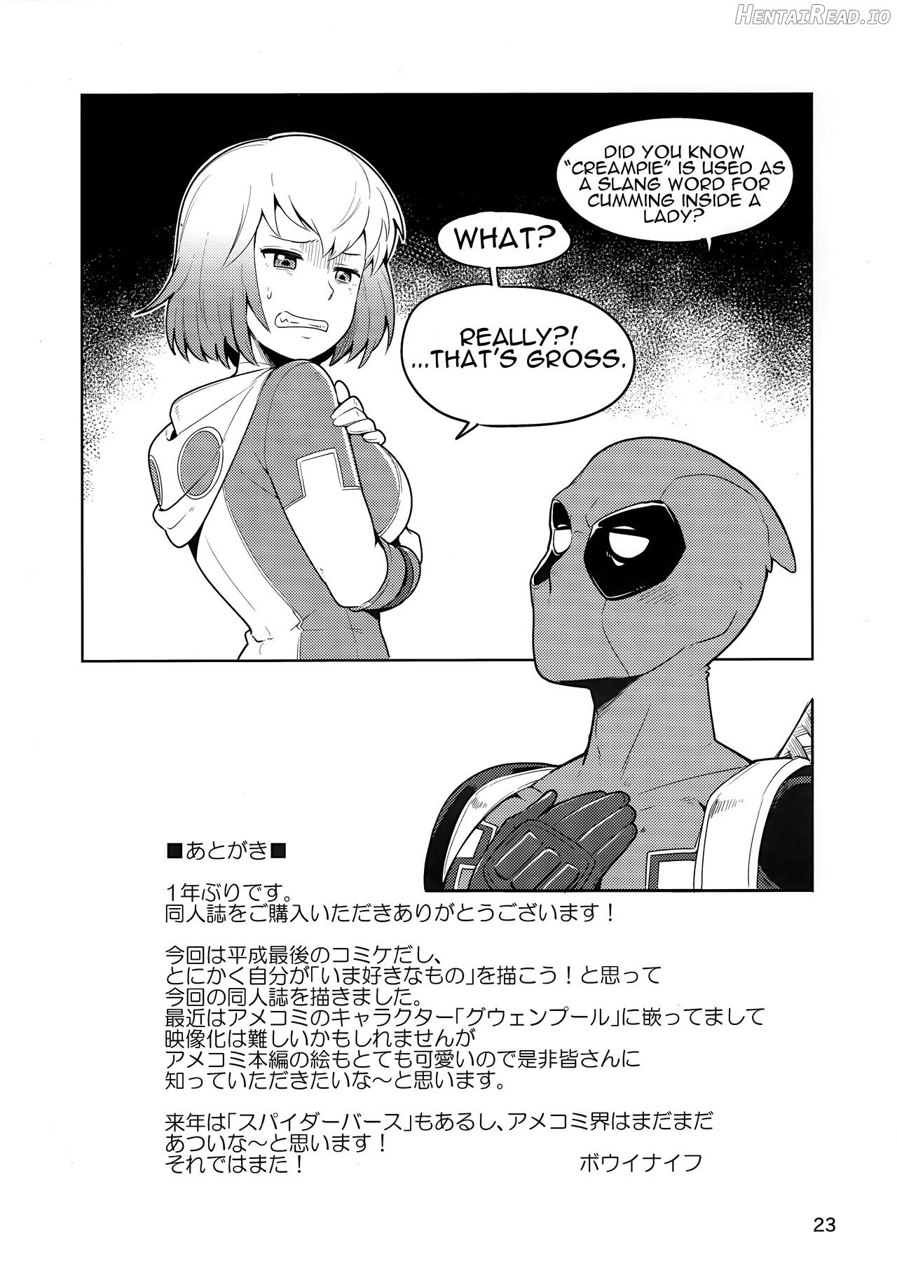 Gwenpool Ecchi na Sekai ni Ojama Shima~su Chapter 1 - page 22