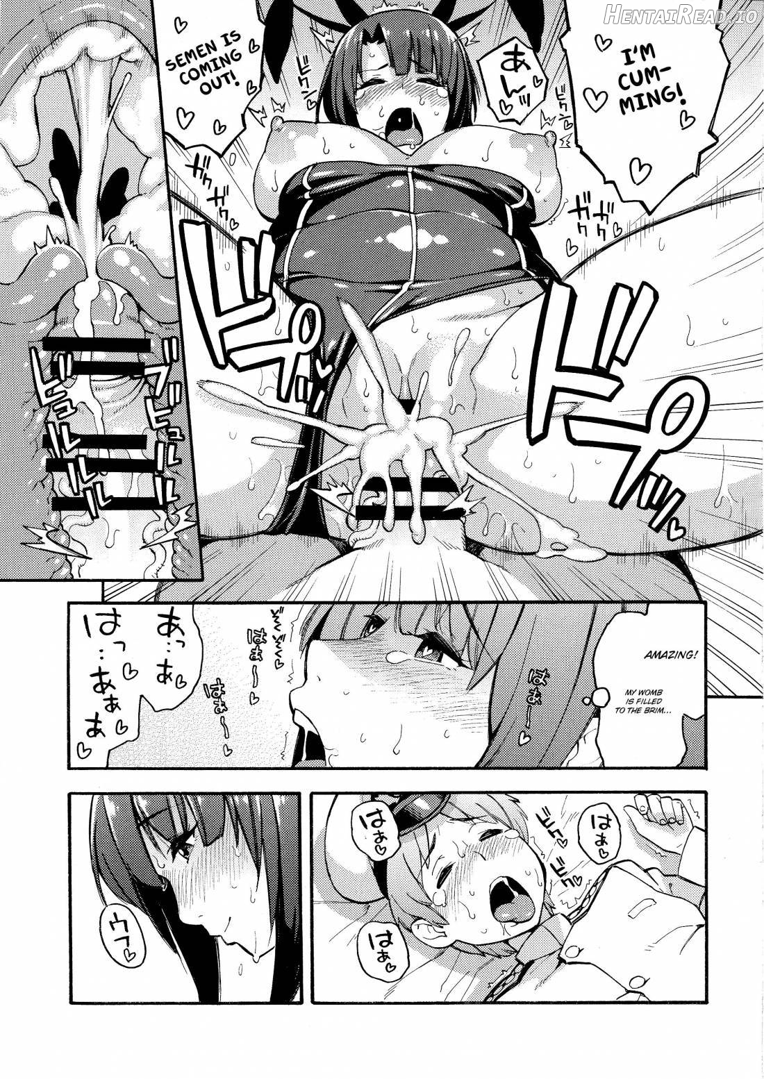 Imekura Kanmusu Takao-san to Shota Teitoku Chapter 1 - page 18