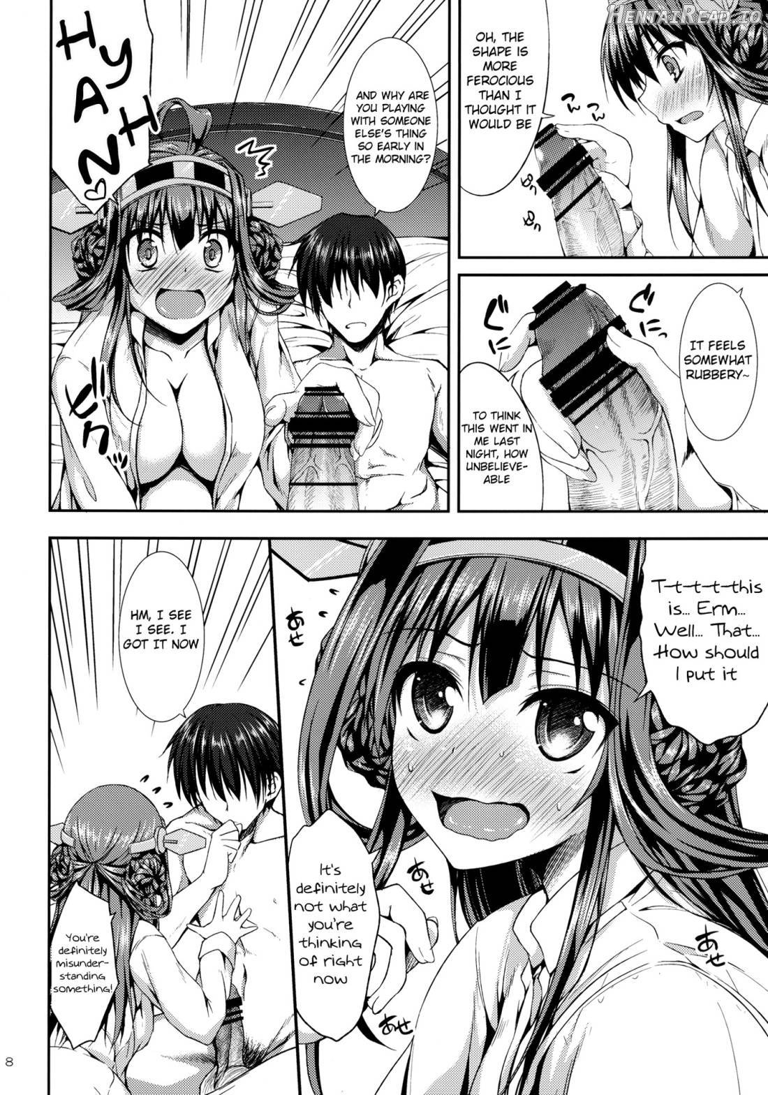 Kongou Collection Chapter 2 - page 5