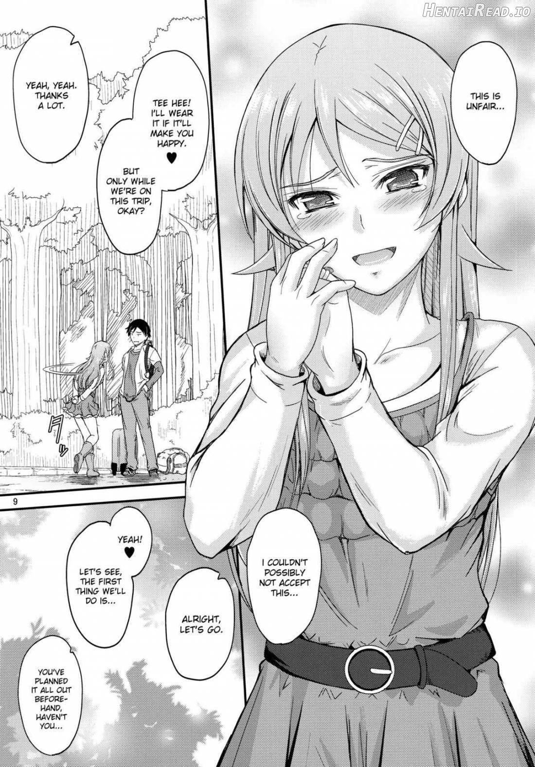 Honkakuteki ni Ani to Musubareru you ni Shimukete Mimashita Chapter 1 - page 7