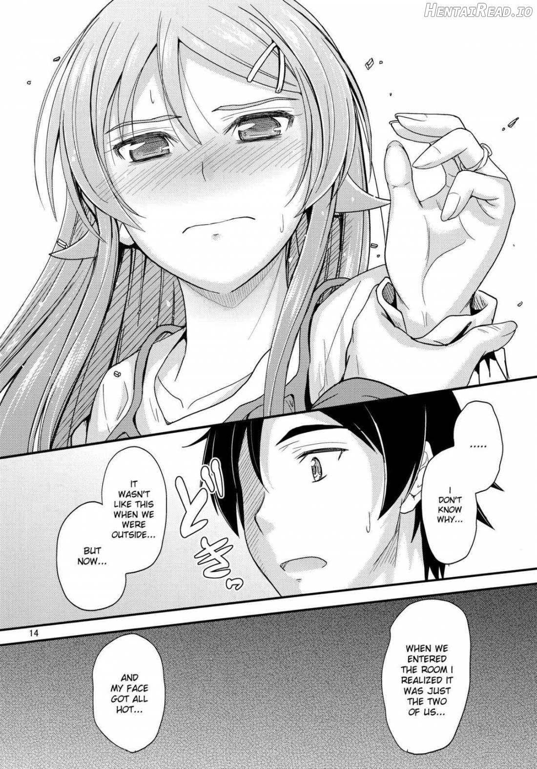 Honkakuteki ni Ani to Musubareru you ni Shimukete Mimashita Chapter 1 - page 12