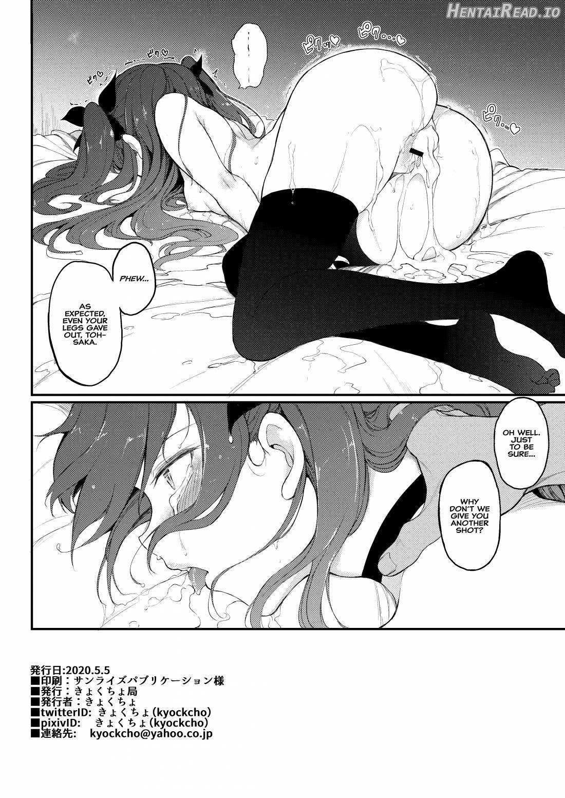 Tohsaka Shimai Ryoujoku -Rin Hen- Chapter 1 - page 21