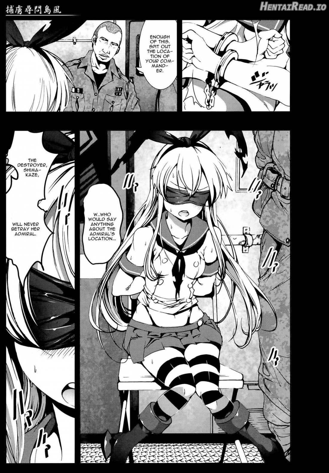 Horyo Jinmon Shimakaze Chapter 1 - page 3