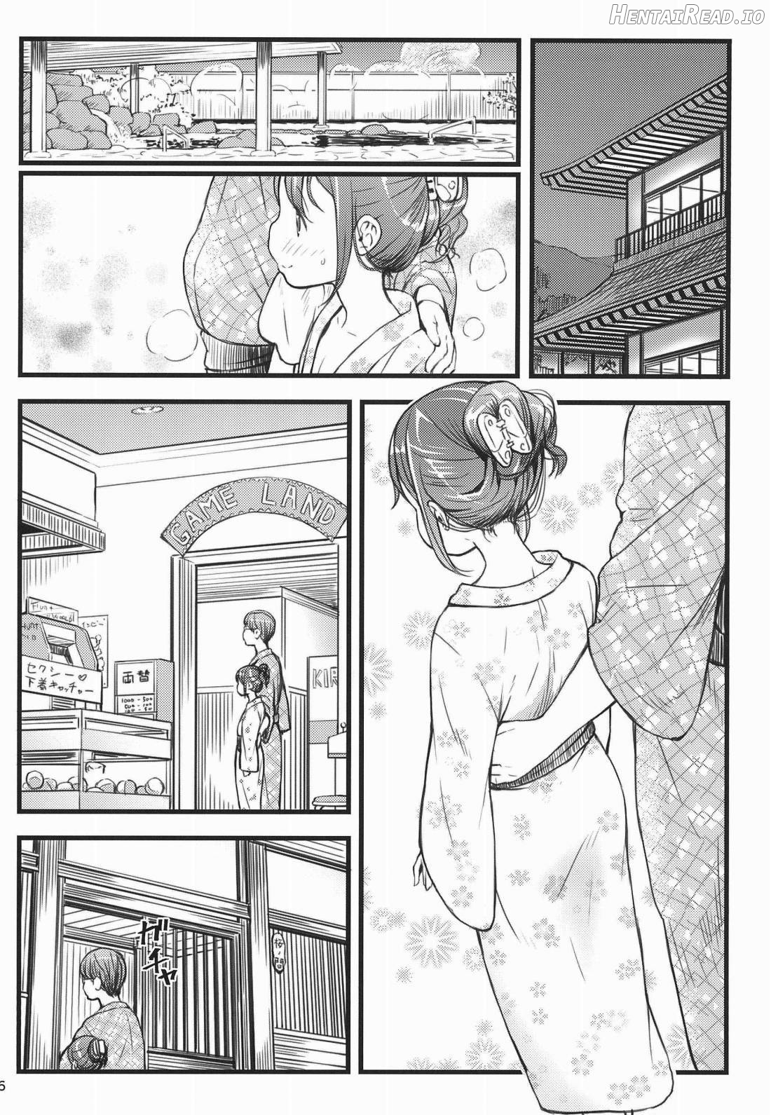 Hokahoka JS Onsen Chapter 1 - page 5