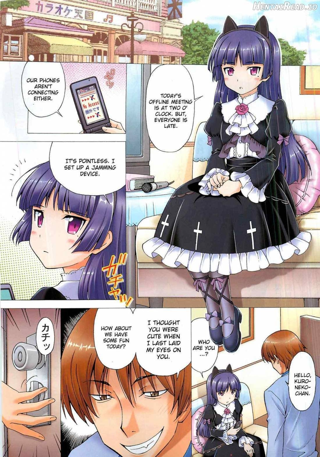 Kuroneko ga Okasareruuuu Chapter 1 - page 2