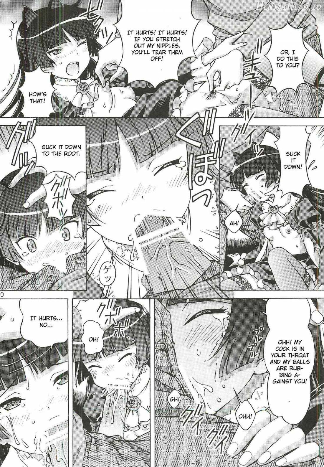 Kuroneko ga Okasareruuuu Chapter 1 - page 9