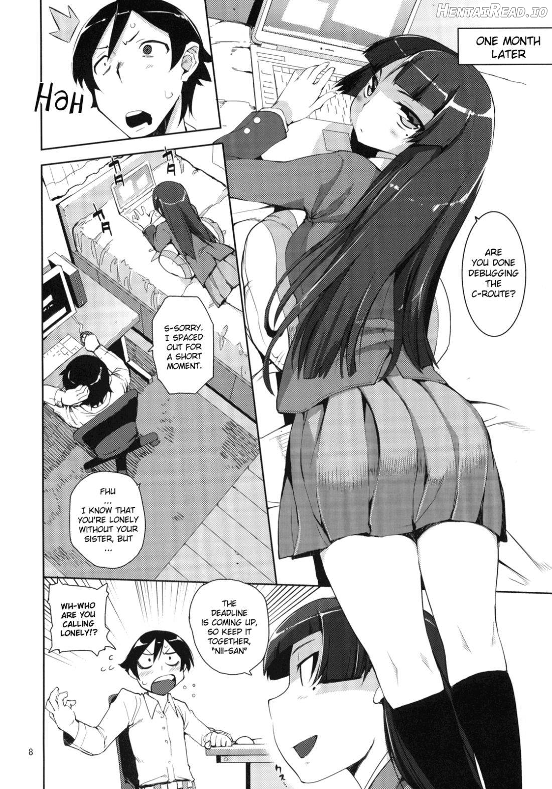 O, Ore no Imouto gaa 4 Chapter 2 - page 6