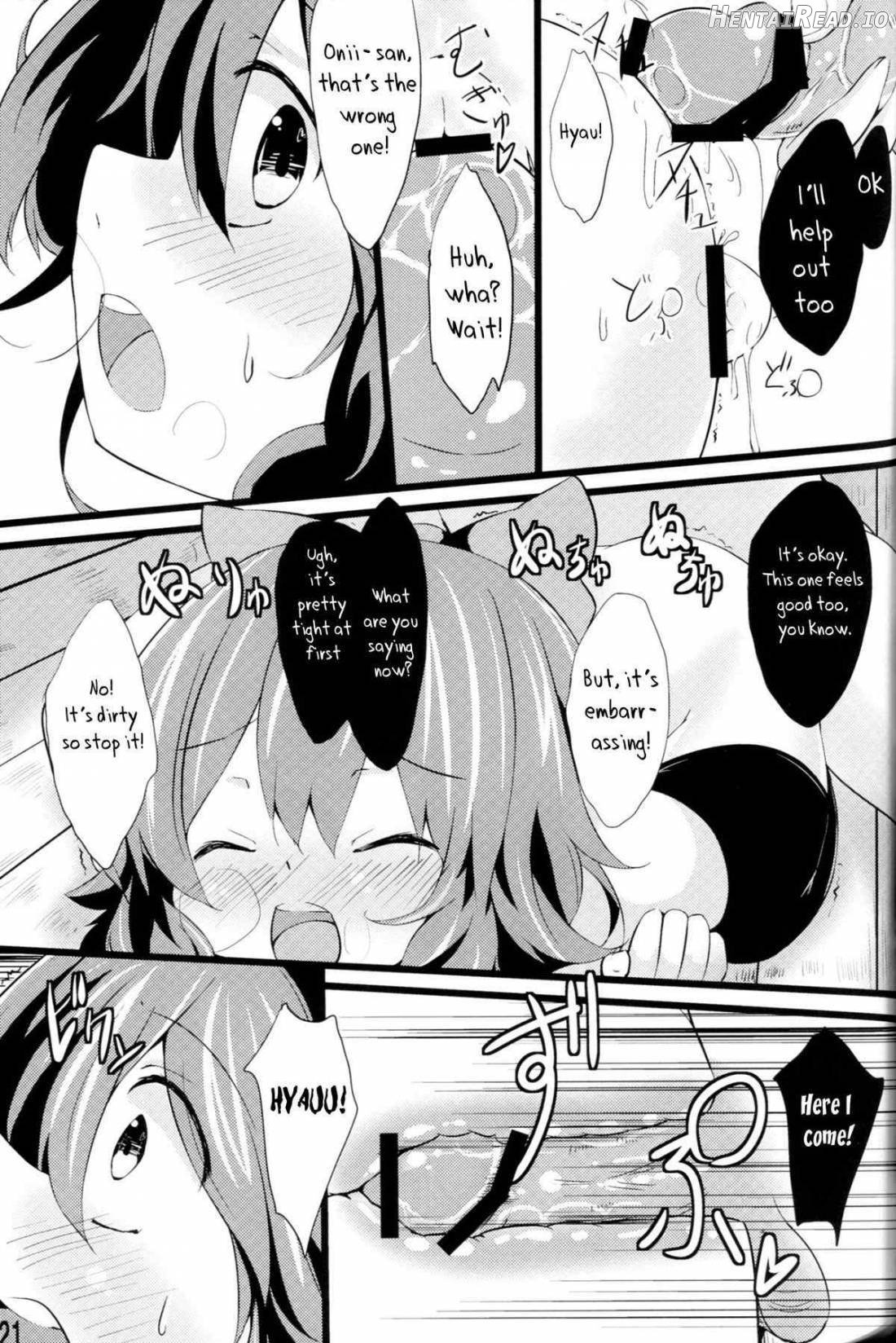 Unyuho to Kozukuri Shiyo! Chapter 1 - page 20