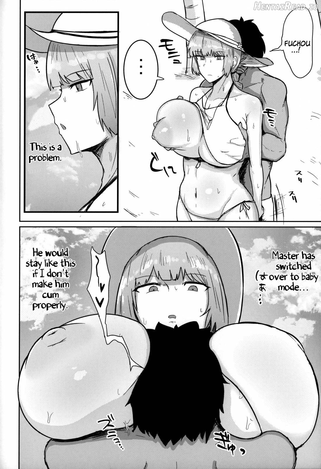 Chaldea Masturbation♥ Life Saver | カルデアシコシコ♥ライフセーバー Chapter 1 - page 3