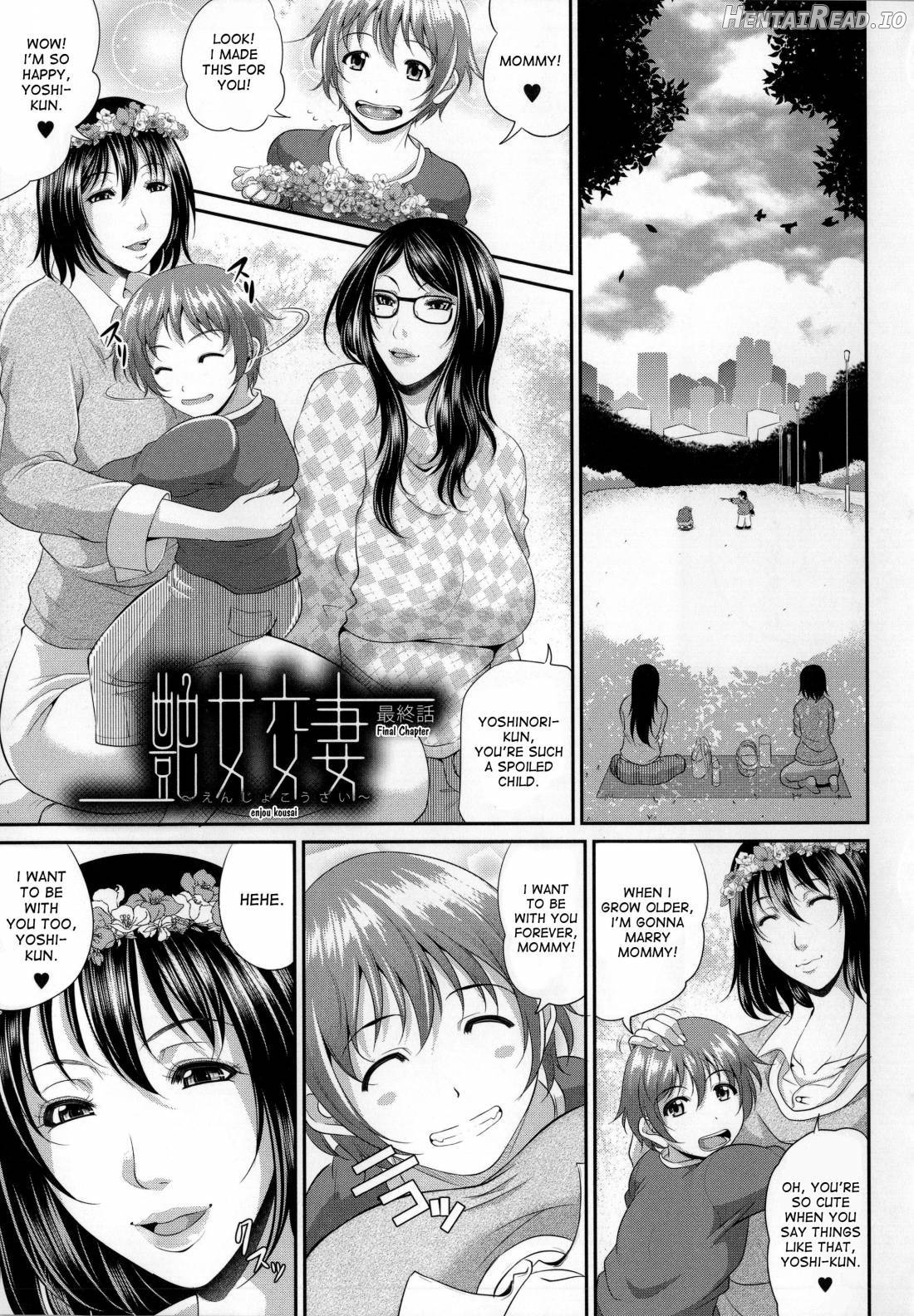 Enjo Kousai ~Midara na Mama no Aishikata~ Chapter 1 - page 109