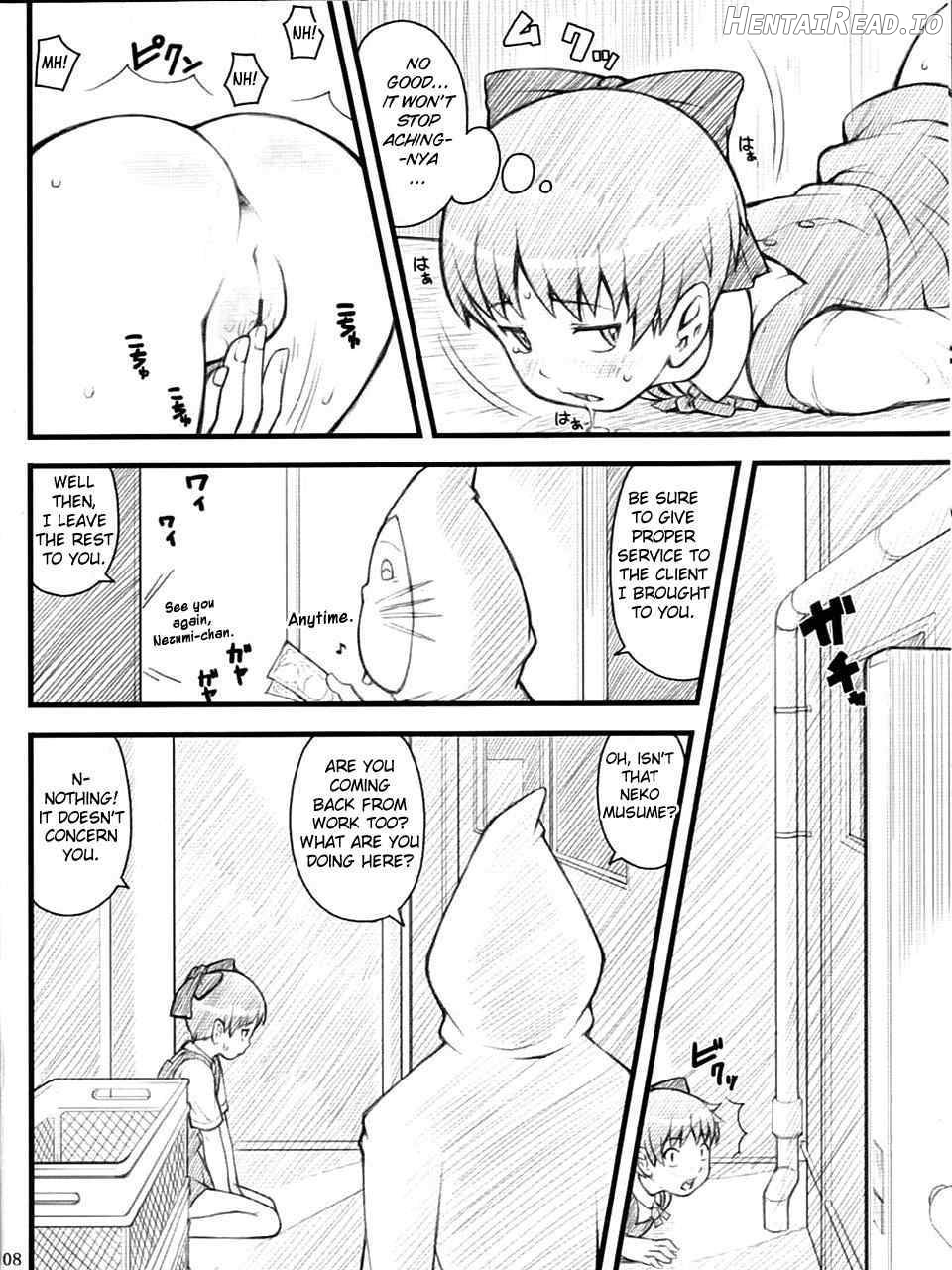 07 Summer Neko Chapter 1 - page 6