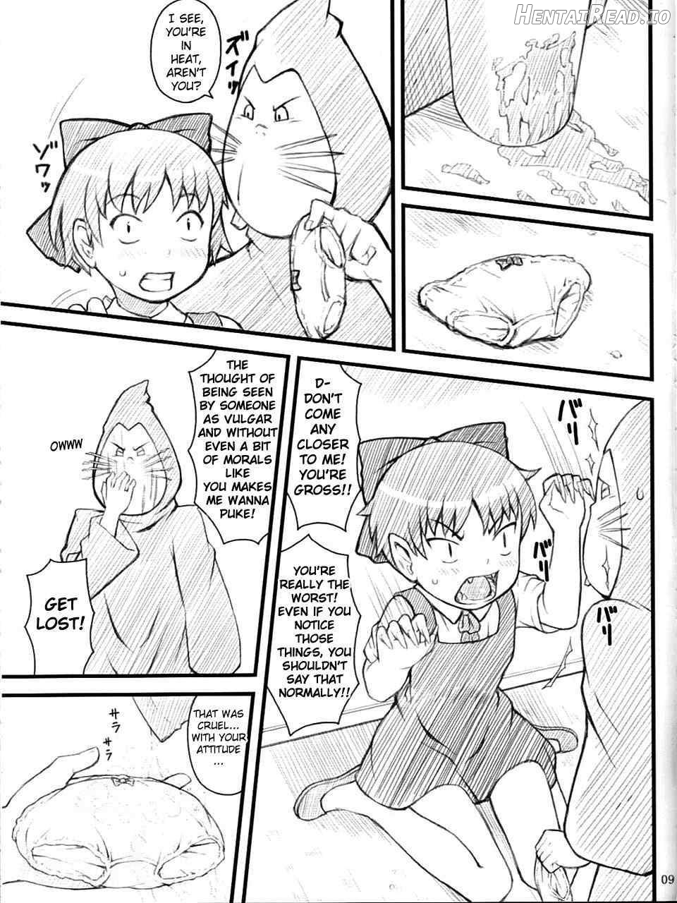 07 Summer Neko Chapter 1 - page 7