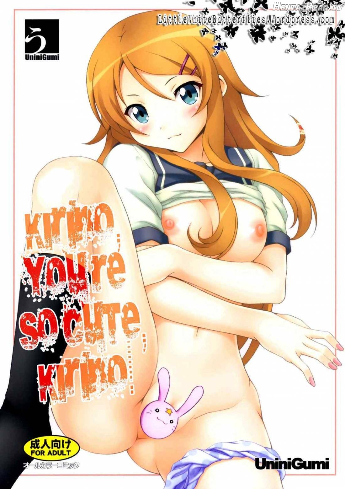 Kirino, Kawaii yo Kirino Chapter 1 - page 1