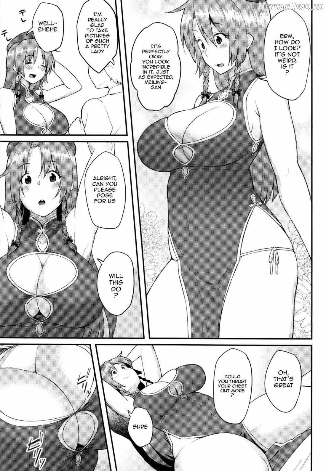 Hong Meiling no Oshigoto Chapter 1 - page 4