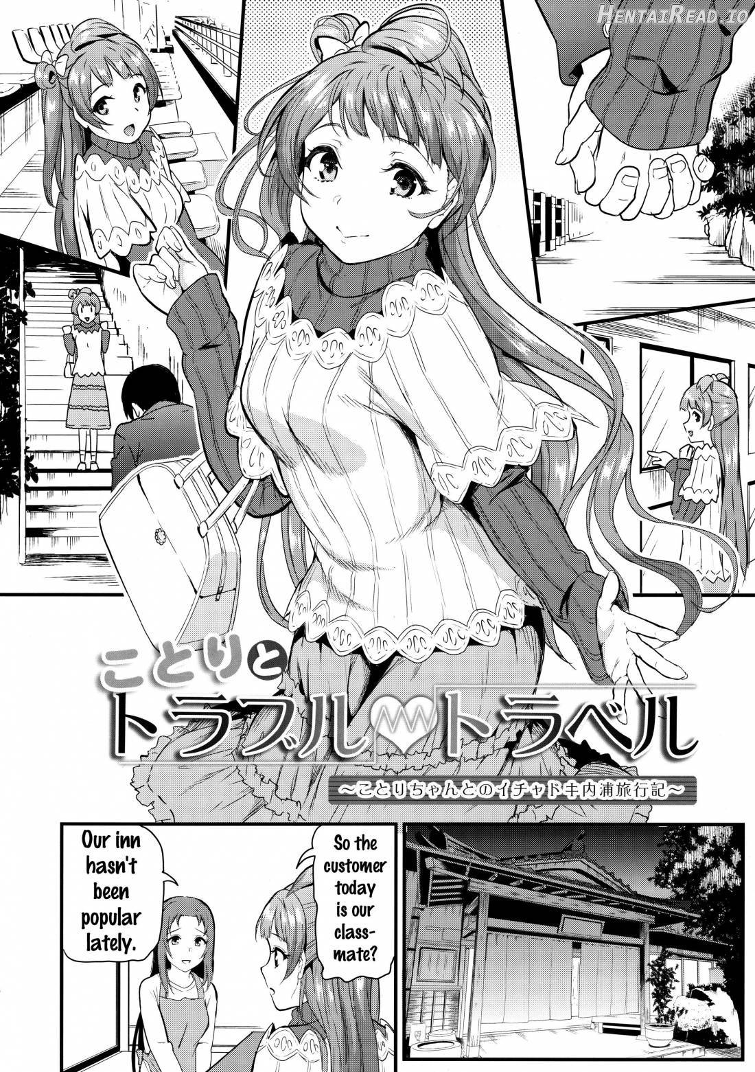 Kotori to Trouble Travel Chapter 1 - page 3