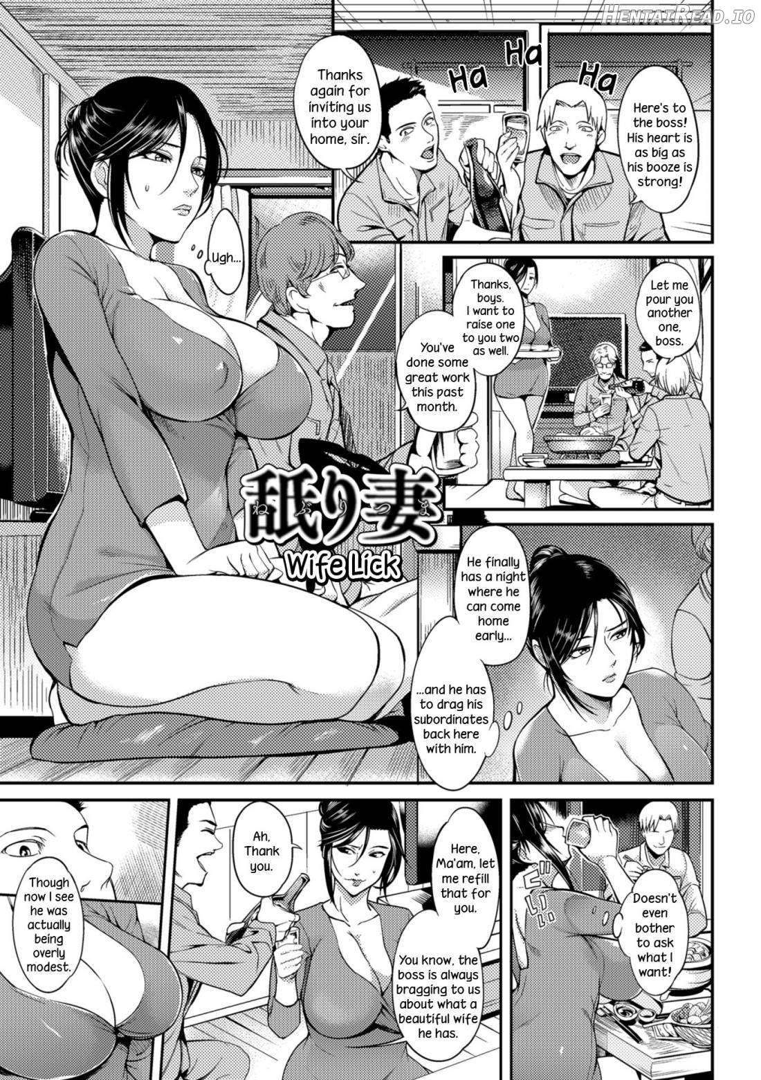 Oku-san ga Shiranai Kairaku Chapter 1 - page 146