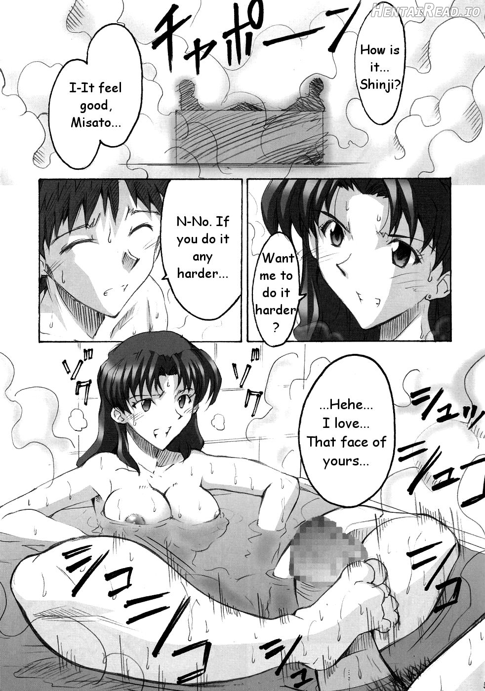 SHINJI 01 Chapter 3 - page 2