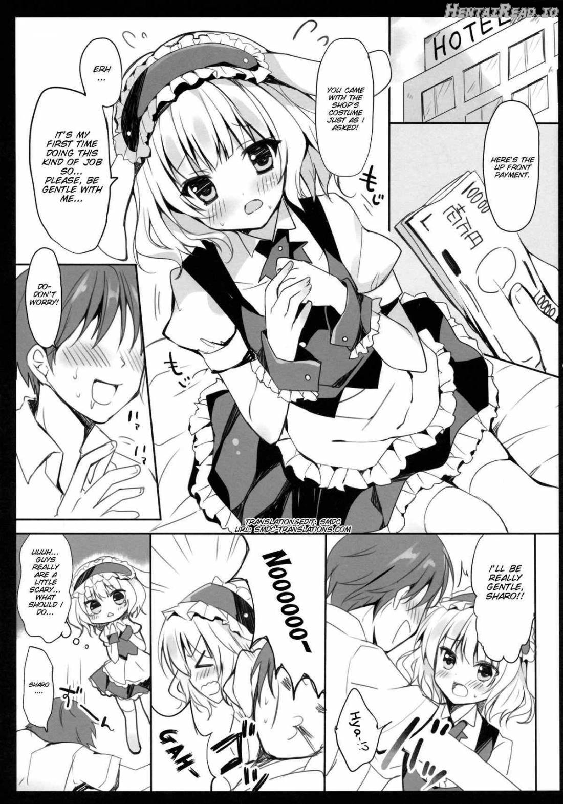 Gochuumon wa Sharo-chan desu ka? Chapter 1 - page 2