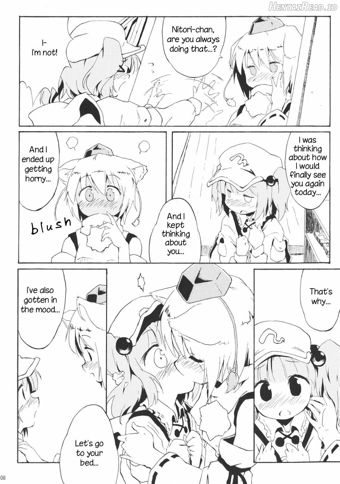 Momijium Nitrite Chapter 1 - page 6