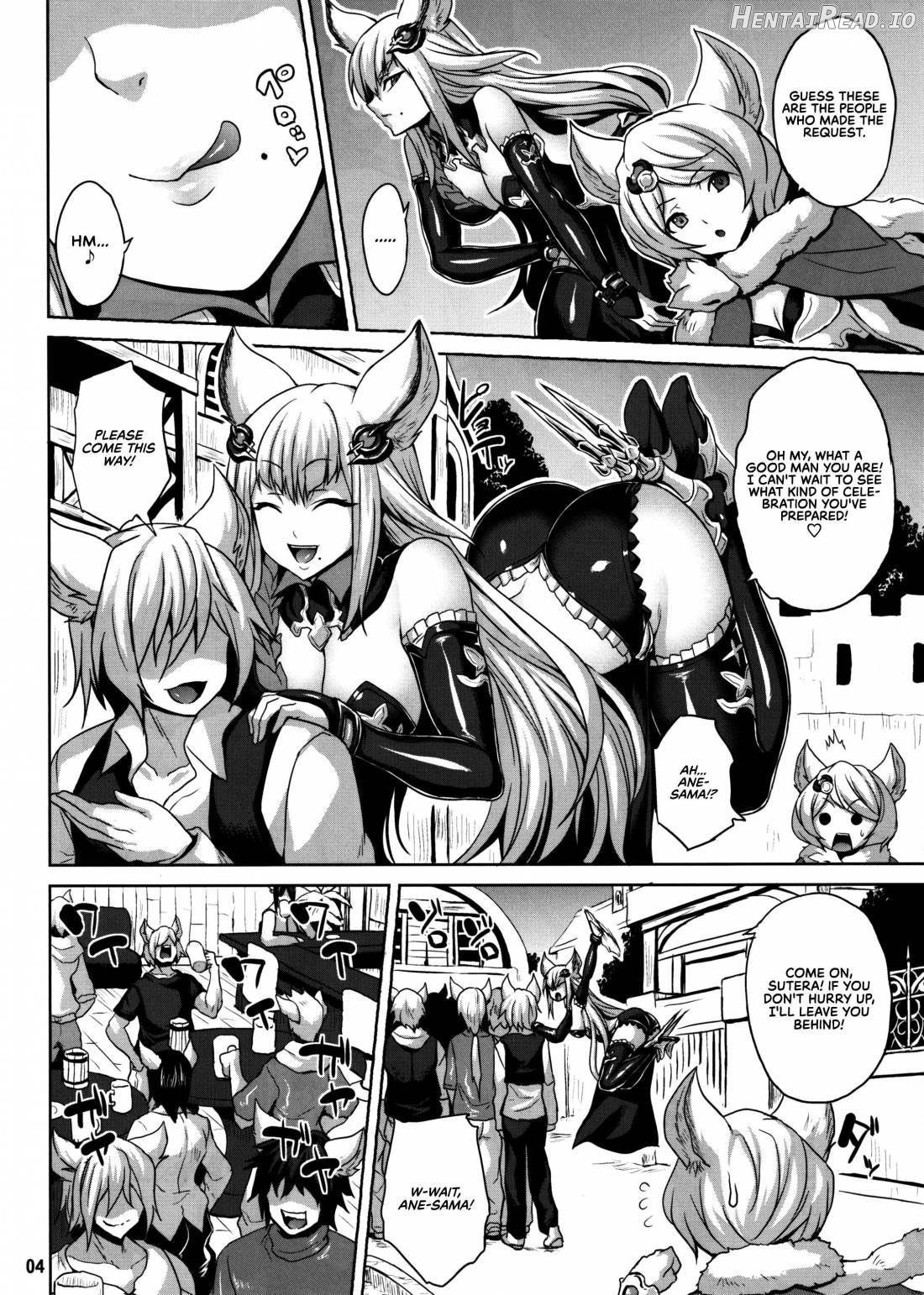 Wakuran no Karyuudo Chapter 1 - page 3