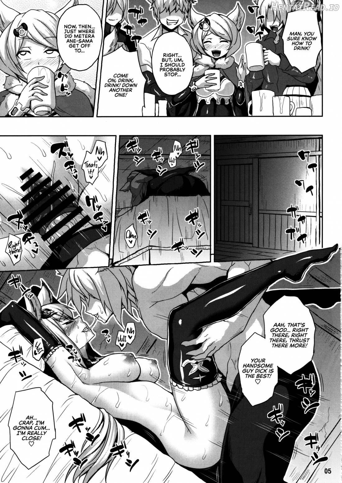 Wakuran no Karyuudo Chapter 1 - page 4