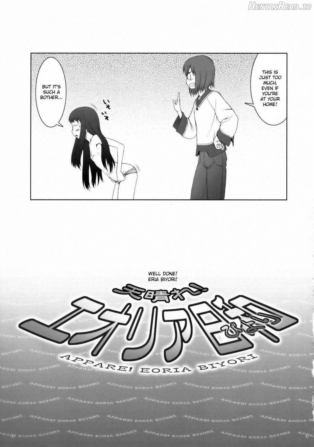 Appare! Eoria Biyori Chapter 1 - page 2