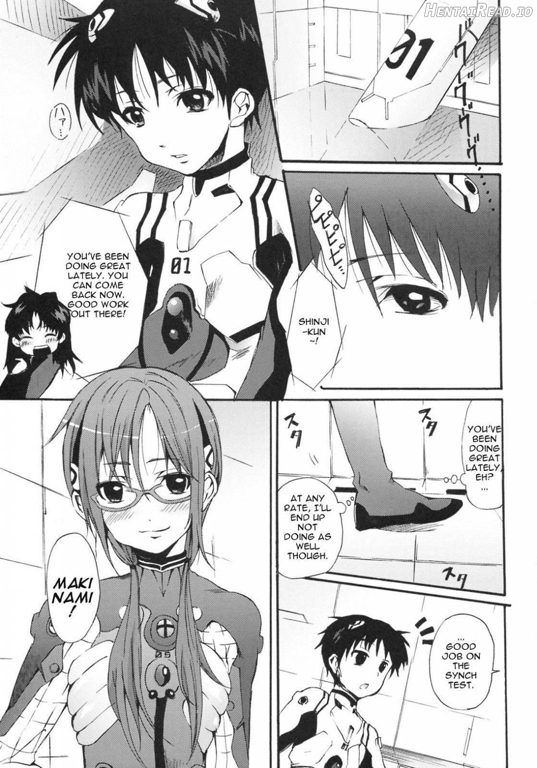 Makinami Hokan Keikaku Chapter 1 - page 2