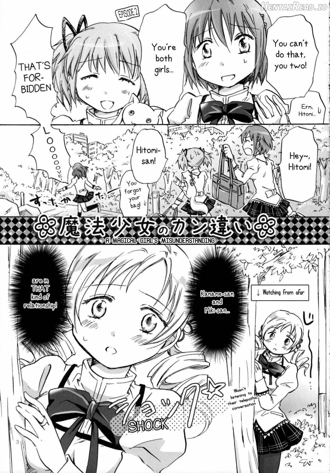 Mahou Shoujo no KanChigai Chapter 1 - page 2