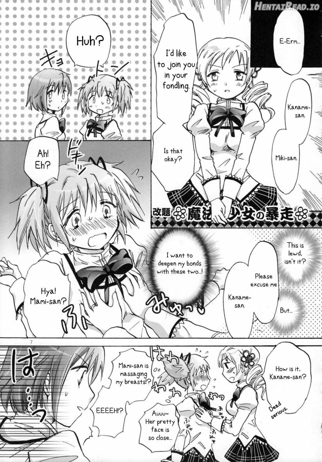 Mahou Shoujo no KanChigai Chapter 1 - page 6