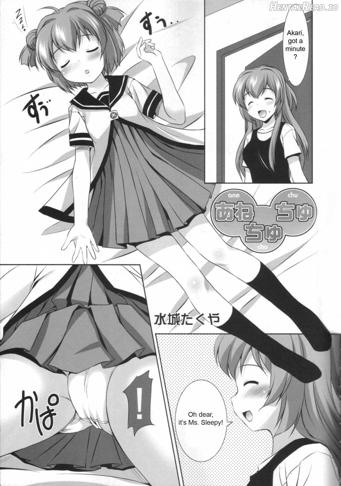 AneChuChu Dakara Oneechan to ChuChu Shiyo♪ Chapter 1 - page 2