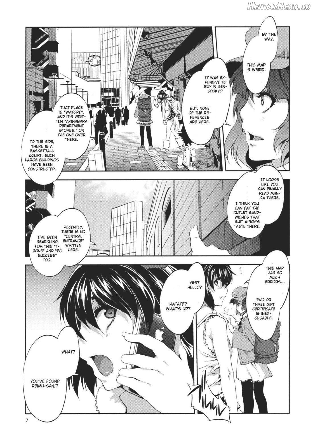 Touhou Gensou Houkai Ryou -Shuttered Phantasma- Chapter 1 - page 4