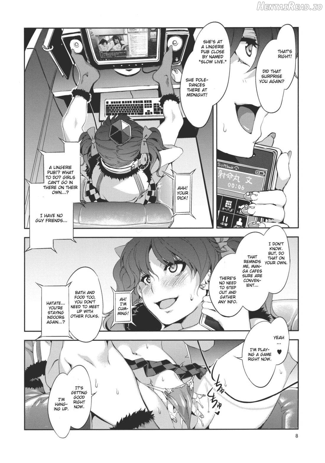 Touhou Gensou Houkai Ryou -Shuttered Phantasma- Chapter 1 - page 5