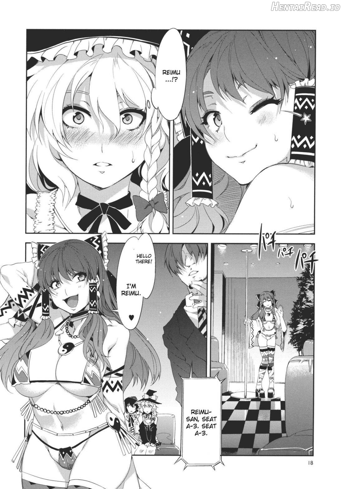 Touhou Gensou Houkai Ryou -Shuttered Phantasma- Chapter 1 - page 15