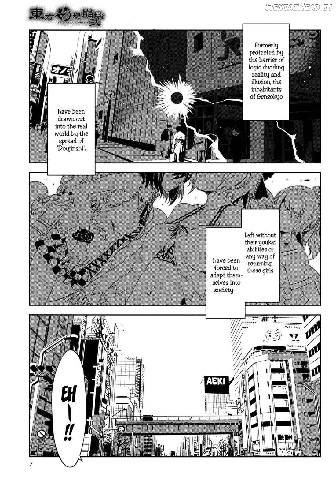 Touhou Gensou Houkai Ryou -Shuttered Phantasma- Chapter 2 - page 3