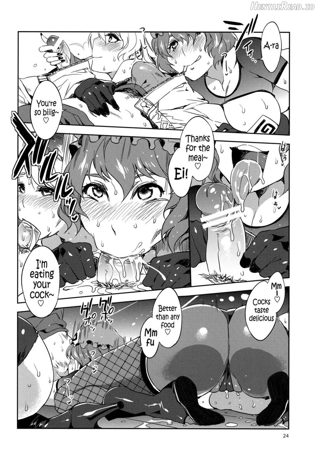 Touhou Gensou Houkai Ryou -Shuttered Phantasma- Chapter 2 - page 19