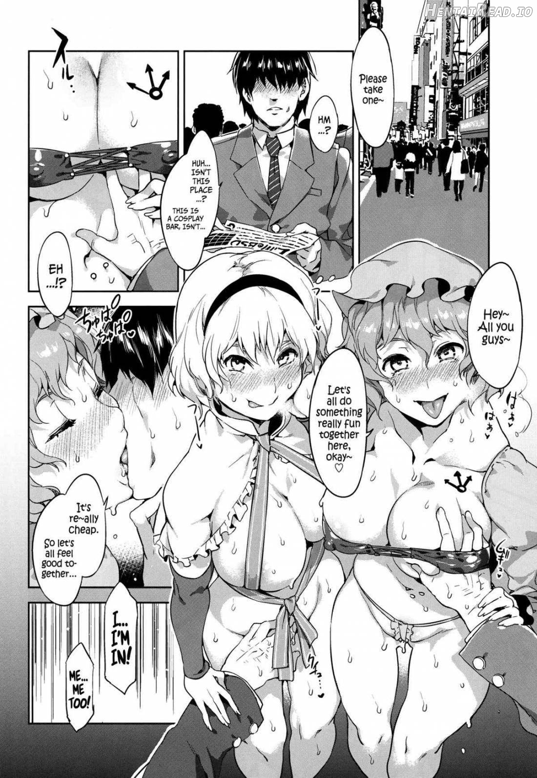 Touhou Gensou Houkai Ryou -Shuttered Phantasma- Chapter 3 - page 21