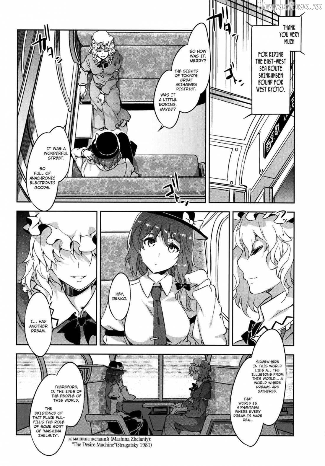 Touhou Gensou Houkai Ryou -Shuttered Phantasma- Chapter 3 - page 31