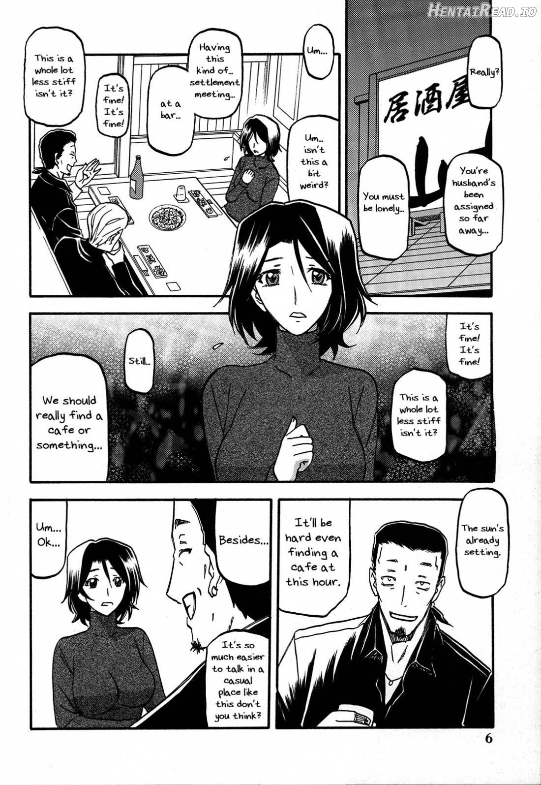 Ikusora no Iro -Kinue- Chapter 1 - page 5