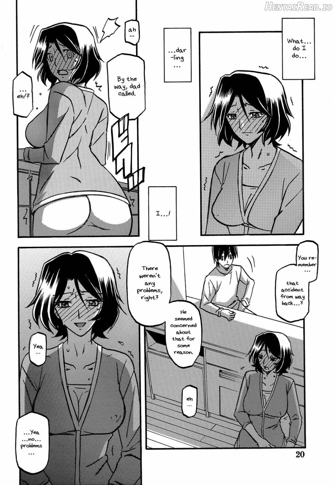 Ikusora no Iro -Kinue- Chapter 1 - page 19