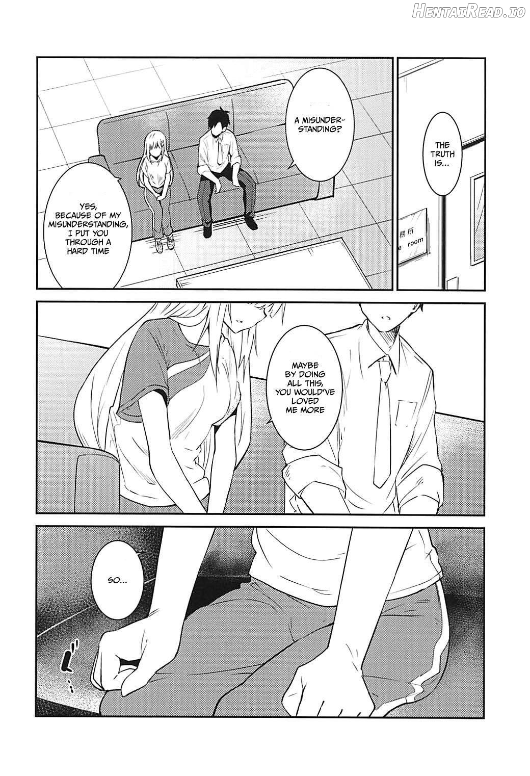 Tsumugi theater! Chapter 1 - page 5