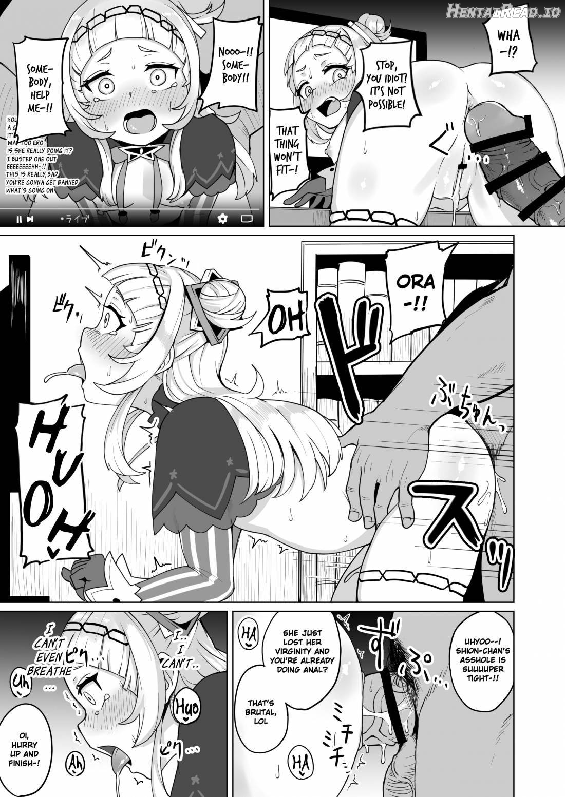 Aqua-chan wa Douki no Tame nara Chapter 1 - page 20