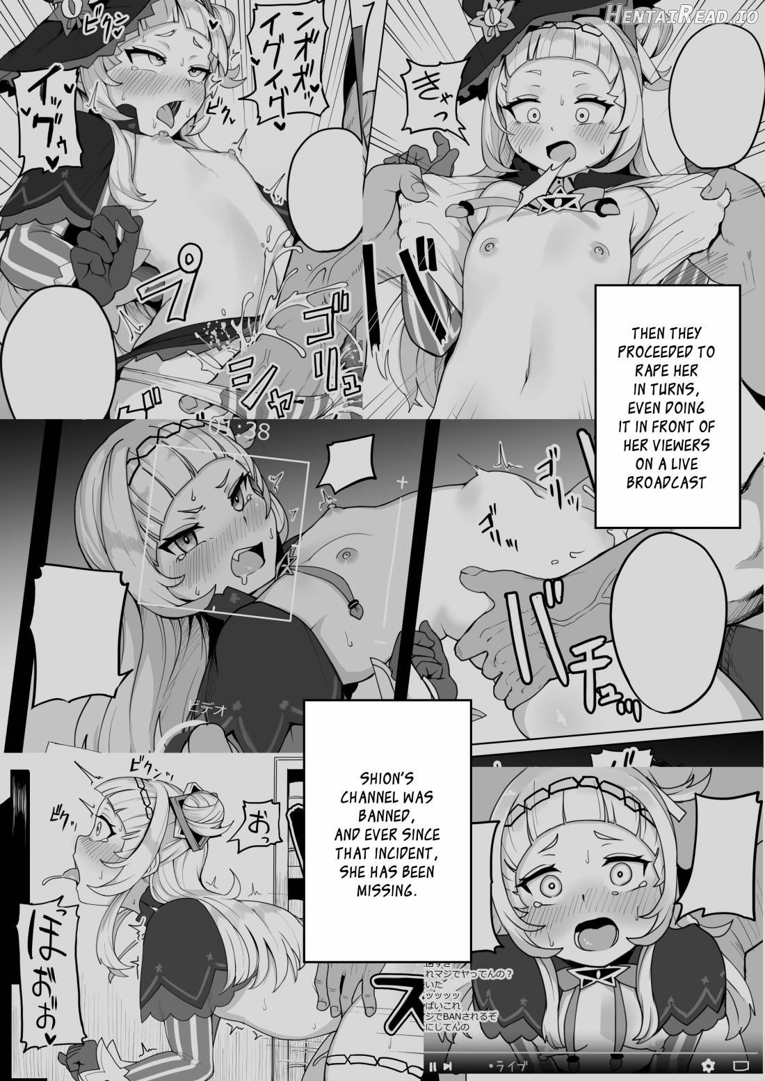 Aqua-chan wa Douki no Tame nara Chapter 3 - page 4