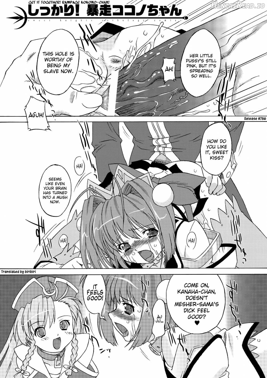 Succubus Distortion! Chapter 1 - page 91